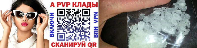 дарк нет Telegram  Новосиль  Alpha-PVP кристаллы 