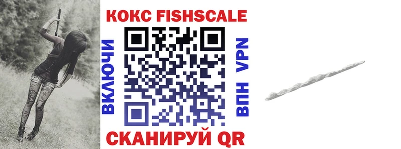 нарко площадка Telegram  Новосиль  КОКАИН Перу 