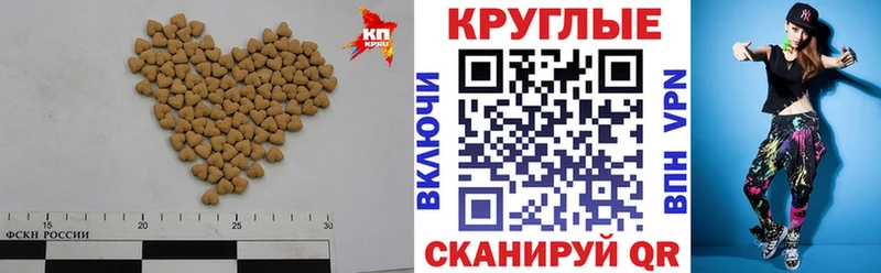 ЭКСТАЗИ 99%  Новосиль 