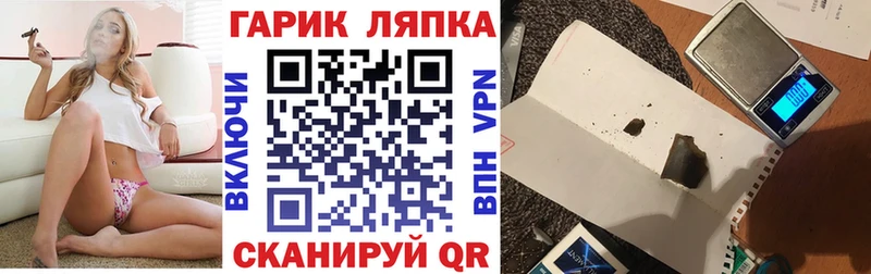 Гашиш гашик Новосиль
