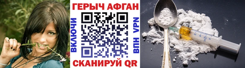 наркошоп  ОМГ ОМГ онион  Героин афганец  Новосиль 