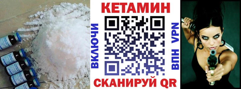 КЕТАМИН ketamine  Новосиль 