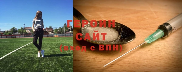 не бодяженный Абаза