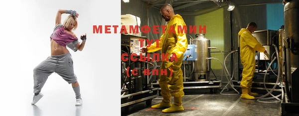 mdpv Абинск