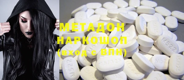 не бодяженный Абаза