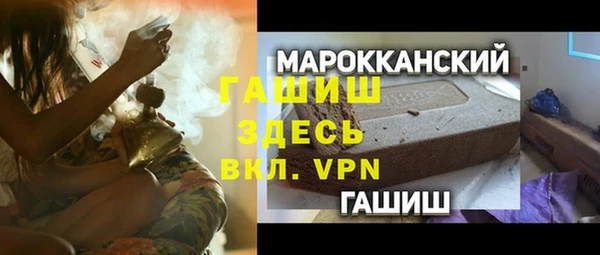 меф VHQ Абдулино