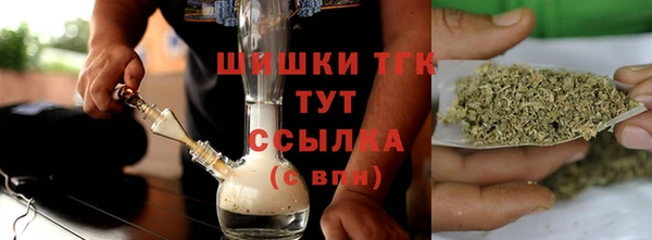 соль курить ск Пролетарск