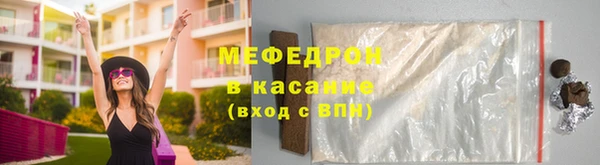 мефедрон Алексин