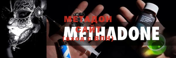 меф VHQ Абдулино