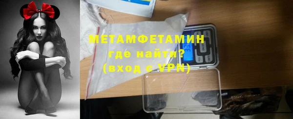 не бодяженный Абаза