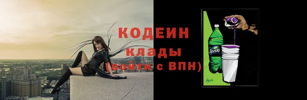 mdpv Абинск
