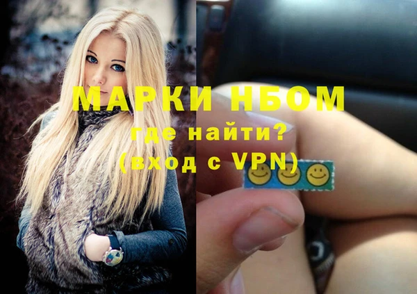 mdma Приозерск