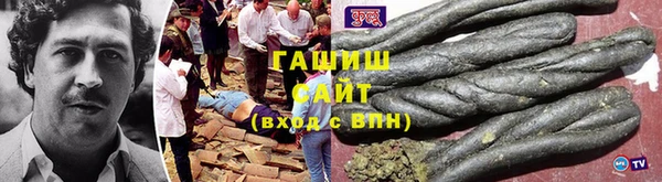 мефедрон Алексин