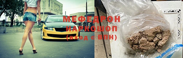 mdpv Абинск