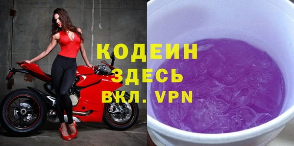 mdpv Абинск