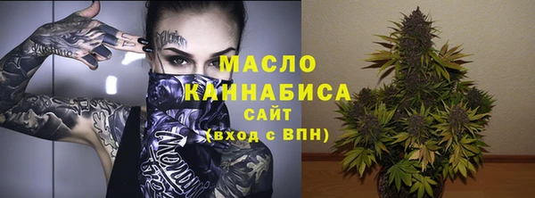 мефедрон Алексин