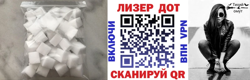 ЛСД экстази кислота  дарнет шоп  Новосиль 