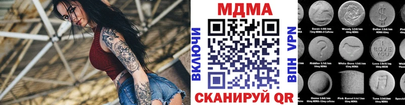 MDMA VHQ  купить наркоту  Новосиль 