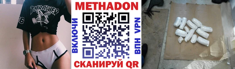 сайты даркнета формула  Новосиль  Метадон кристалл  купить наркотики сайты 