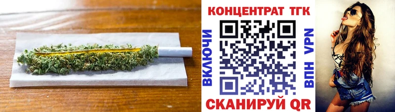 Дистиллят ТГК жижа  гидра вход  Новосиль 